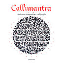 CALLIMANTRA - SCRITTURA TERAPEUTICA E CA