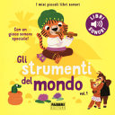 STRUMENTI DEL MONDO
