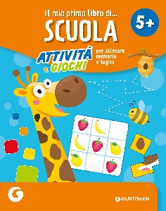 MIO PRIMO LIBRO DI SCUOLA