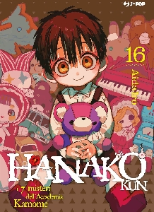 HANAKO-KUN VOL. 16