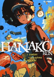 HANAKO-KUN. VOL. 17