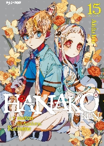 HANAKO KUN - VOL. 15