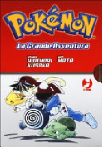 POKÉMON. LA GRANDE AVVENTURA. VOL. 1-3