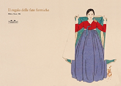 IL REGALO DELLE FATE FORMICHE. EDIZ. A C